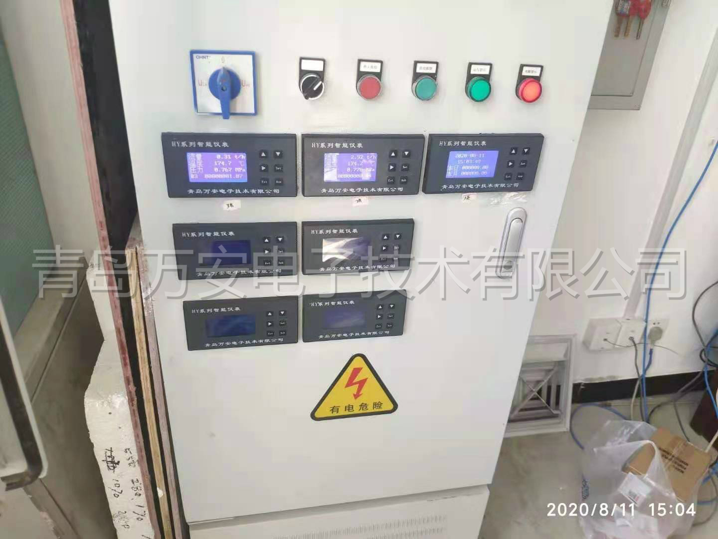 吉林津升制药蒸汽香蕉视频在线网站安装现场(图1)