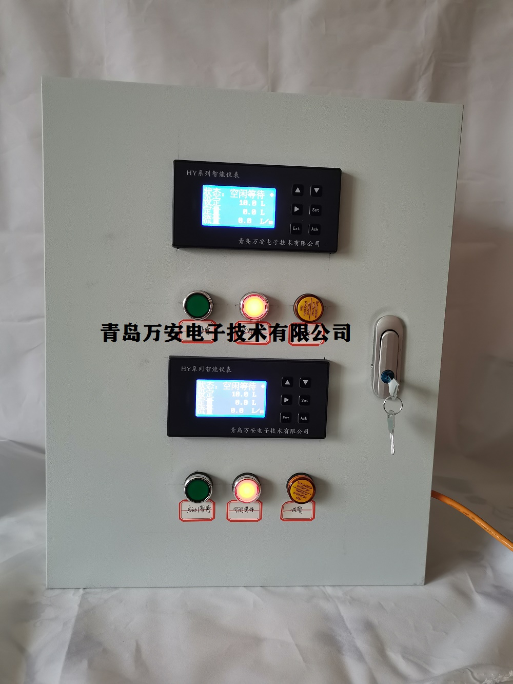 液体流量定量，定量控制系统(图4)